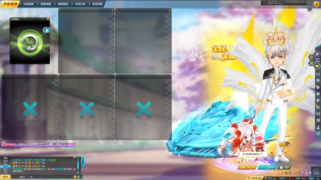 【2021-06-15 05点场】紫阳阿楠丶：全民皇冠弄起来哒哒哒