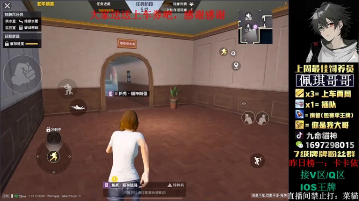【2021-06-19 00点场】九命貓神：把把被首刀