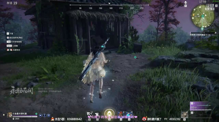 【2021-06-17 20点场】谭机霸开播了：⭐霸霸⭐60人武侠乱砍！最强身法在这！