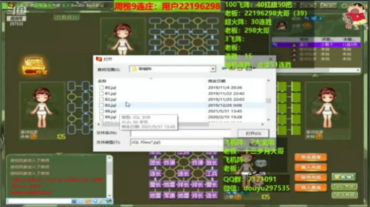 202106191555一个39打穿2家，还有谁