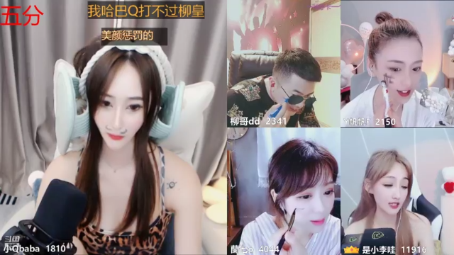【2021-06-18 22点场】小Qbaba：求大哥帮过福星