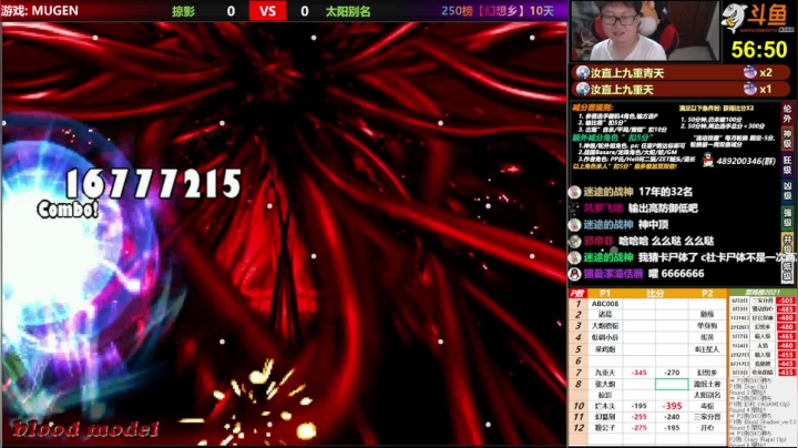 【2021-06-18 20点场】那日的风：【MUGEN】兄弟们, 晚上好