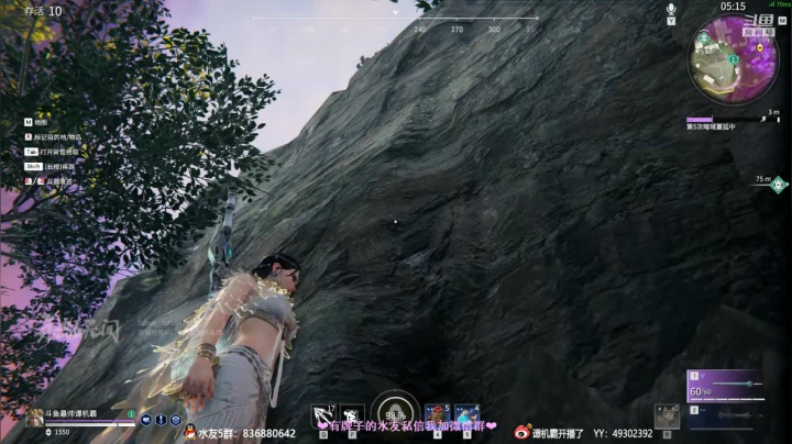 【2021-06-17 21点场】谭机霸开播了：⭐霸霸⭐60人武侠乱砍！最强身法在这！