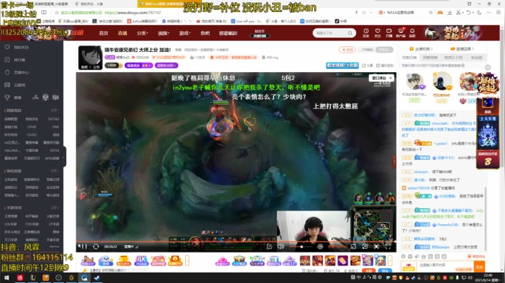 【2021-06-14 22点场】风霖zzz：恶魔小丑噩梦排位~