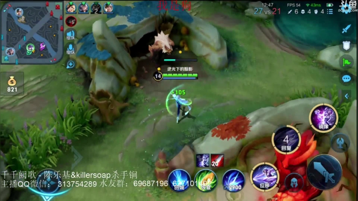 【2021-06-19 20点场】惊蜇：惊蜇：有缘再见