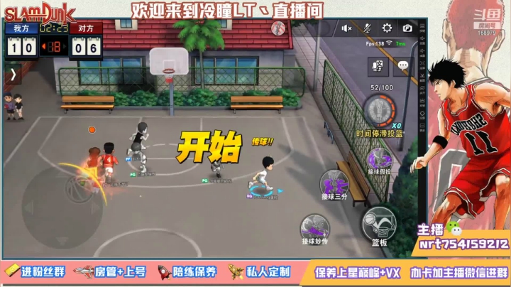 【2021-06-18 14点场】冷瞳LT丶：冷死杯 今晚8点！