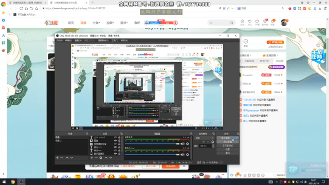 【2021-06-19 18点场】熊王c：熊王c：一天不越塔浑身不舒服