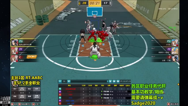 【2021-06-19 02点场】BipolaREEEEEE：鱼塘脑溢血1打5~  差不多得了