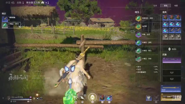 【2021-06-18 21点场】Jean沐半仙：)J某人 求个奶妈组队帮你砍人