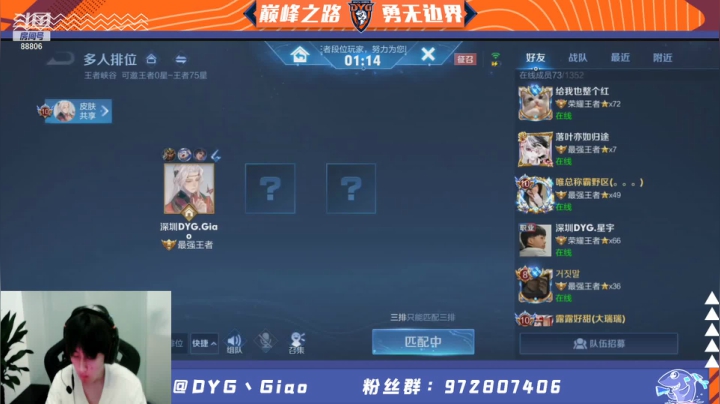 【2021-06-18 20点场】DYG丶Giao：提前祝自己父亲节快乐