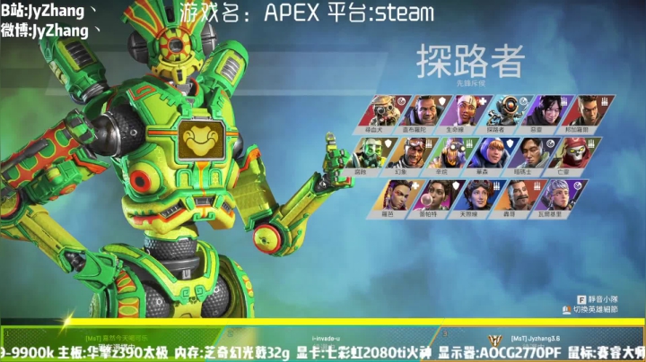 【2021-06-19 21点场】JyZhang：【Jy张】这个游戏真不错！