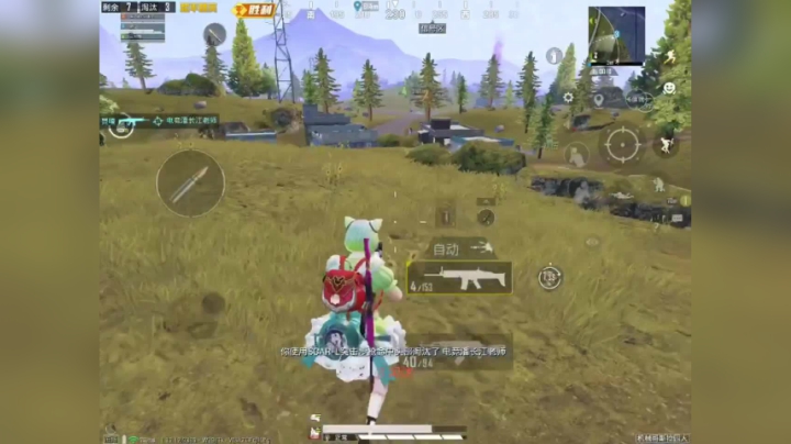 和平精英：最后一击吃鸡