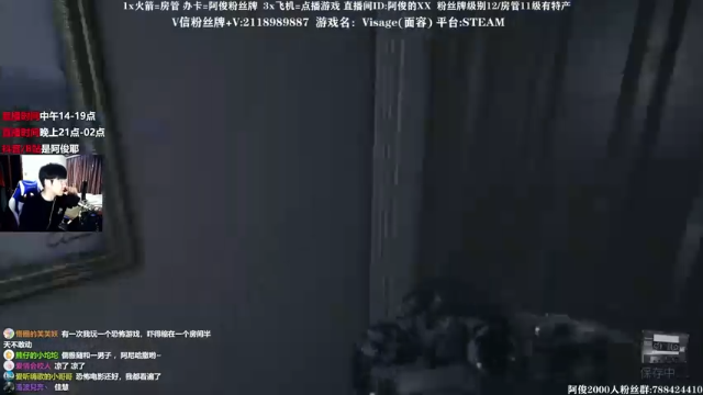 【2021-06-18 23点场】阿俊丶ll：【阿俊】新恐怖游戏DEMO各种！