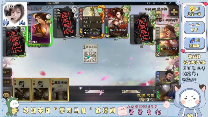 【2021-06-10 19点场】郭司马儿oO：桃之夭夭 灼灼其华 之子于归 宜其室家