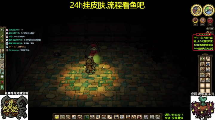 【2021-06-17 23点场】小明鸽i：【挂皮肤】三图穿越-饥荒猪镇