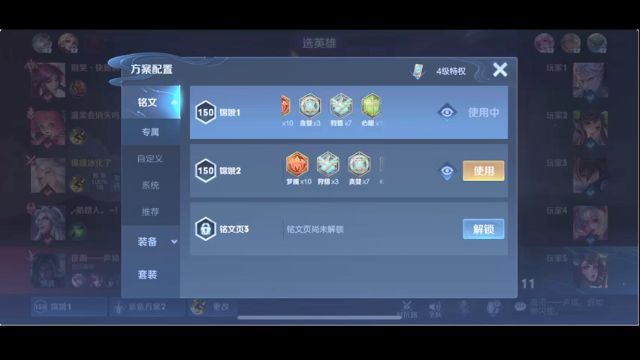 【2021-06-19 18点场】BLUE呀丶：钻石体验人生  7点解说AG ES