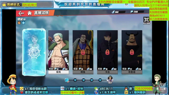 【2021-06-17 16点场】MU丶欢欢：专业调号养号海岛越战