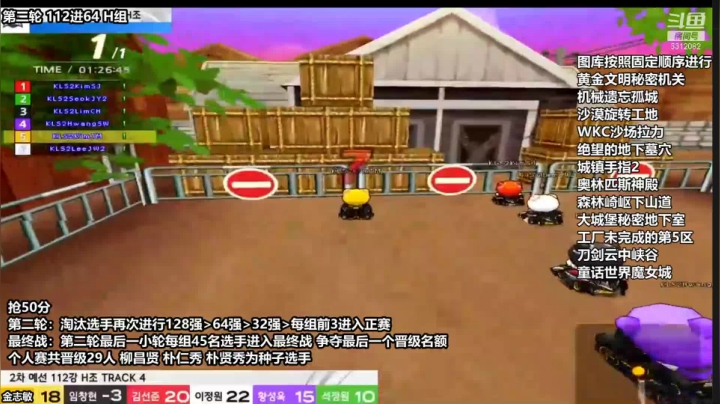 【2021-06-19 15点场】翱翔的气球223：【韩服】韩职个人赛预赛第二轮