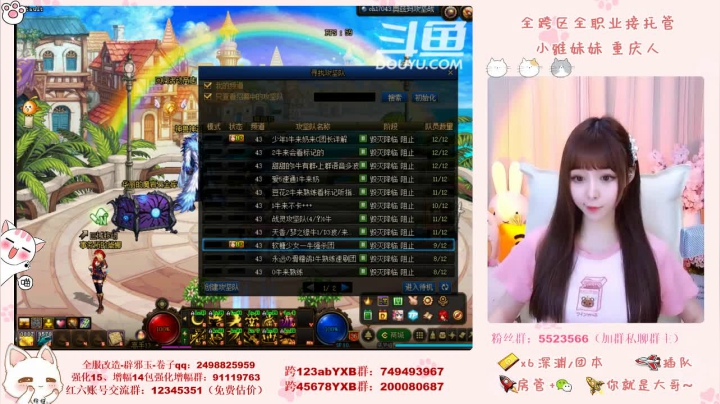【2021-06-19 20点场】小雅妹妹m：♥️奥兹玛熟练选手在线~不排队打奥兹玛