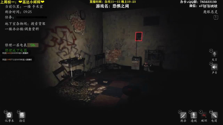 狼人合集（17）