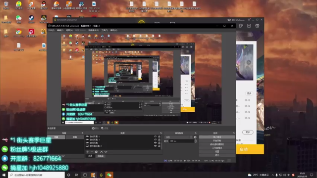 【2021-06-15 17点场】KC丶小豪：自封成都第一大学生好吧