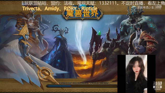 【魔兽世界】灌装啤酒少女的精彩时刻 20210619 17点场