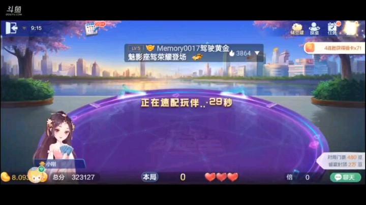 0619特辑，三癞子王炸看到之后果断明牌开始。这是想杀死比赛的节奏啊