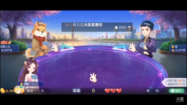 0619特辑，虽然这牌没有拿到地主，或者没中第二个癞子，但是这个牌已经够地主喝一壶了