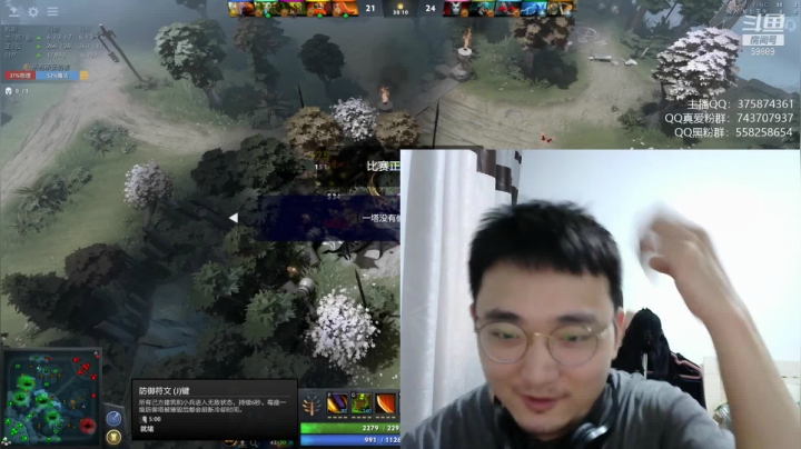 【DOTA2】亚瑟归来丶的精彩时刻 20210619 01点场