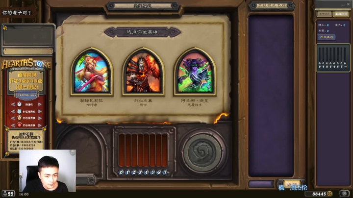 【2021-06-19 15点场】杨清枫：一个月30多个12胜的主播 现场吹牛！