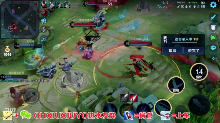 【2021-06-19 05点场】正义的番茄酱：边路小可爱谁见谁都爱