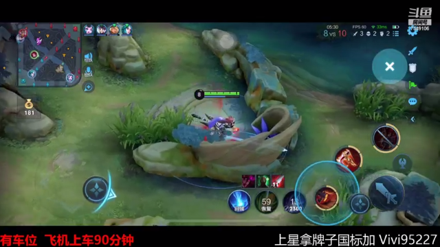 【2021-06-19 13点场】BOA全能哔：真有人不听Jay吧