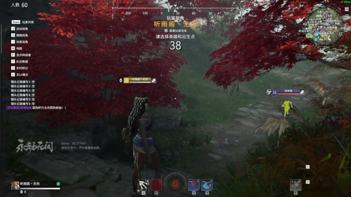 【2021-06-19 17点场】不死鸟3DM：《永劫无间》第三届菜狗杯 选拔赛
