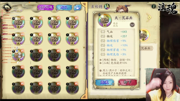 【2021-06-15 22点场】肝帝七叶：11点前天地劫，11点后MC