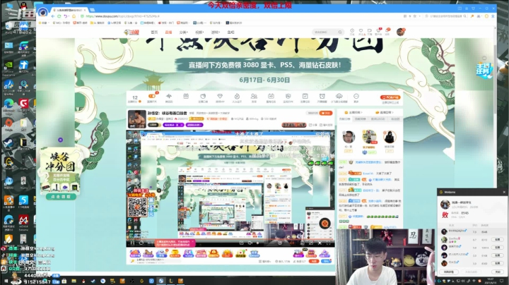 【2021-06-19 09点场】孙悟空丨兰林汉：孙悟空：峡谷有善口技者