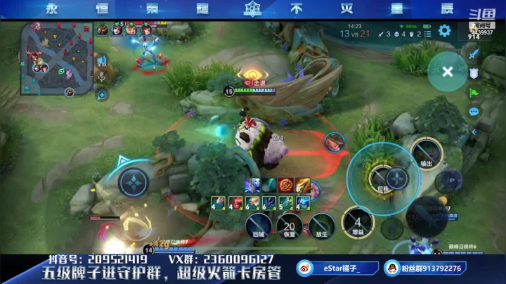 【2021-06-18 22点场】eStarPro橘子：绝不犯错绝不上头绝不被抓