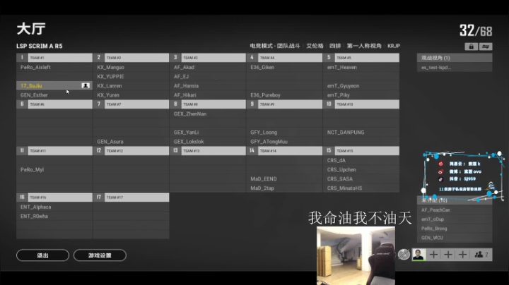 【2021-06-16 19点场】17素酒：下午rank，晚上训练赛
