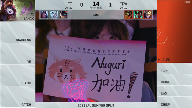 2021LPL夏季赛-常规赛-TTvsFPX-0619-2