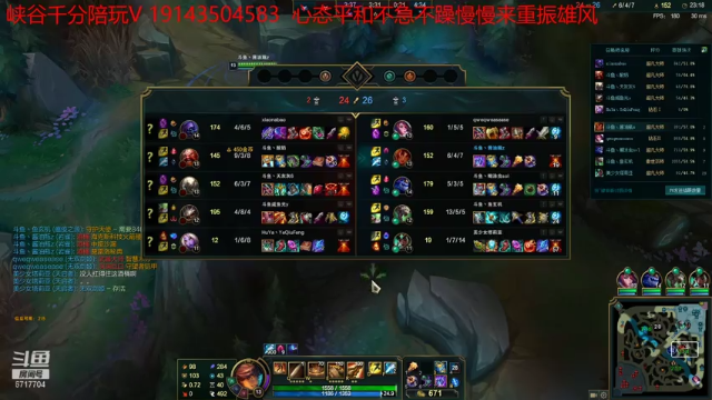 【2021-06-19 07点场】峡谷杀神酱油瓶：大师冲第一！