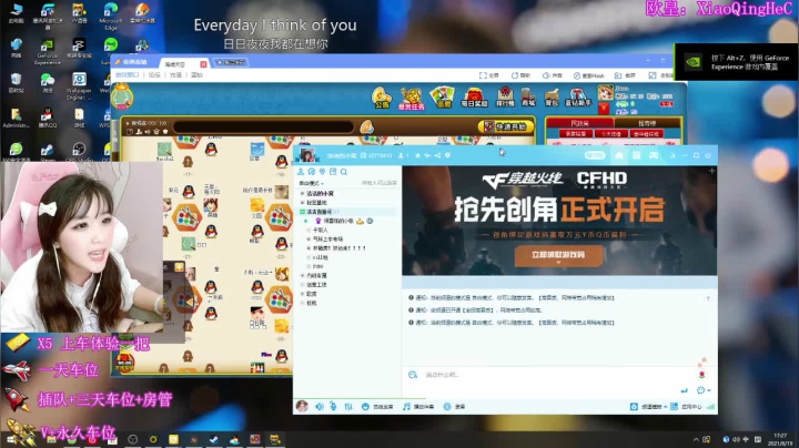 【2021-06-19 17点场】CSGO洁洁：csgo最甲亢的女主播