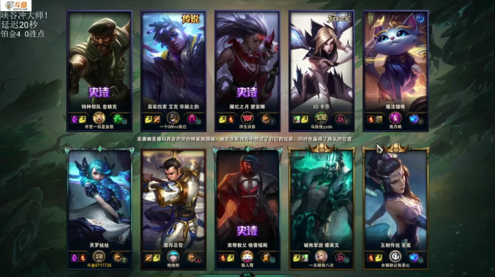 【2021-06-19 19点场】付skr：峡谷上单在线教学！！！