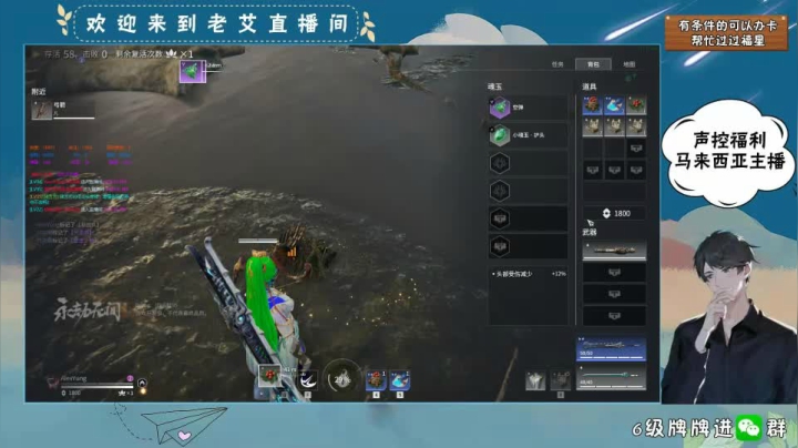 永劫无间- (5)