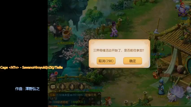 【2021-06-18 12点场】云亦弦：梦幻手游2021年依旧精彩