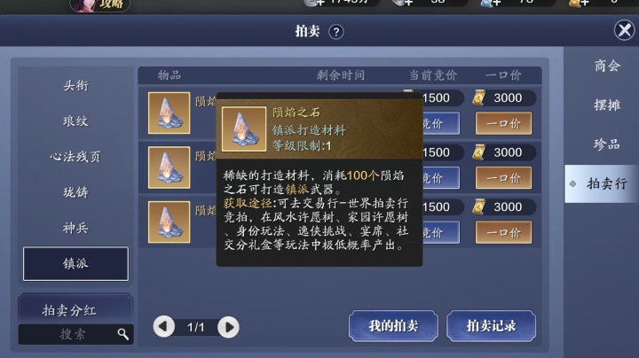 给漏掉没听到讲解的好兄弟