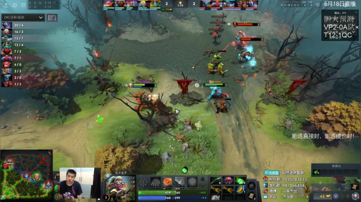 【2021-06-18 23点场】杰出哥：：23点 ESL QC大战 T1