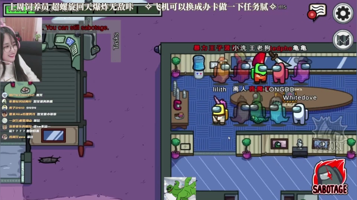 我在斗鱼看菠萝赛东直播二次元