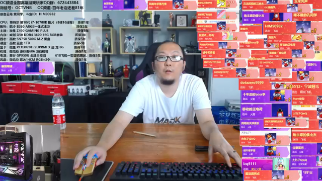 【2021-06-19 11点场】OC频道包大人：E神代班，继续回馈送福利！