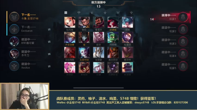 【2021-06-17 00点场】主任5748：国服第一心态王！你学会了吗！