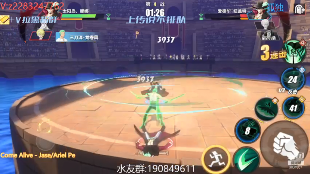【2021-06-18 20点场】知秋秋秋秋丶：S1百星榜首 赏金赛冠军