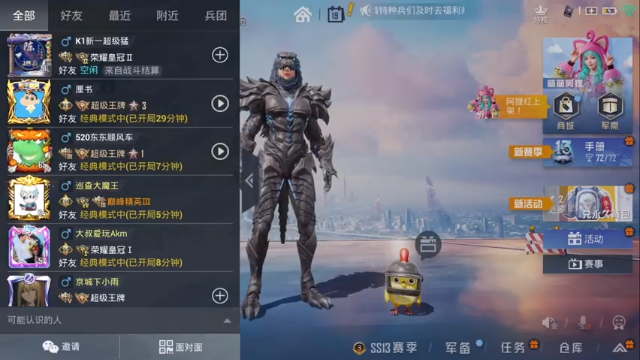【2021-06-19 18点场】傲少丶：二指战神  一直在